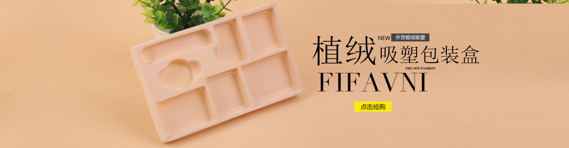 山東振宇重工機械有限公司